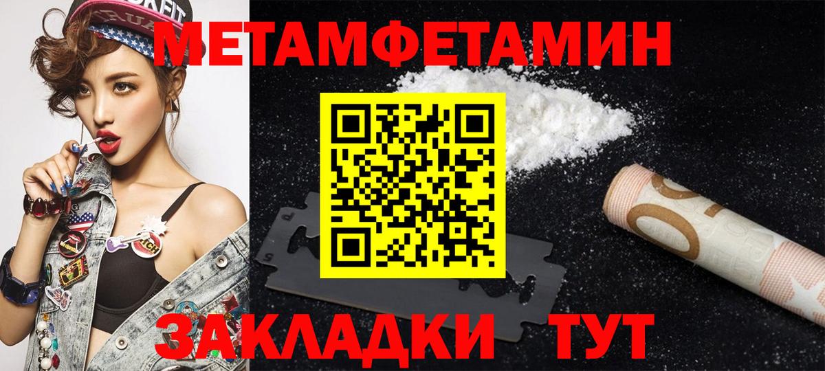 АМФЕТАМИН  Вход с VPN  АМФЕТАМИН  Сосновый Бор  Amphetamine VHQ 