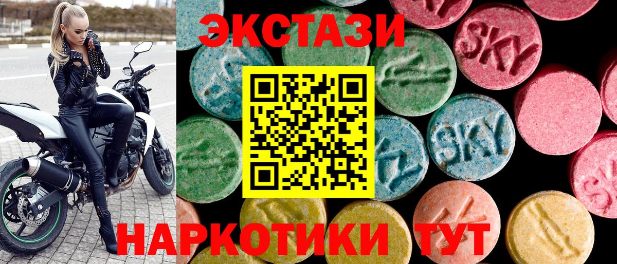 Ecstasy louis Vuitton Сосновый Бор