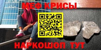 мескалин Будённовск