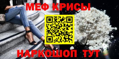 мескалин Будённовск