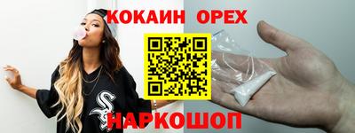 индика Бузулук