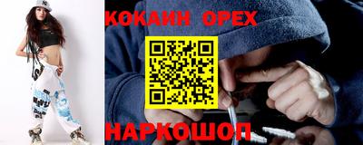мескалин Будённовск