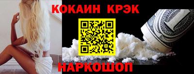 мескалин Будённовск