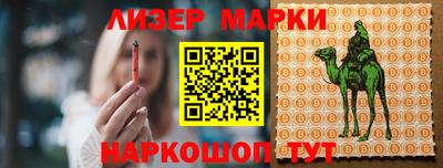 мескалин Будённовск