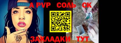 мескалин Будённовск