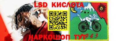 мескалин Будённовск