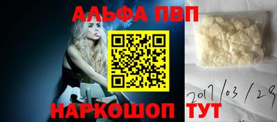 мескалин Будённовск