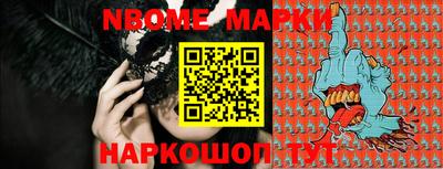мескалин Будённовск