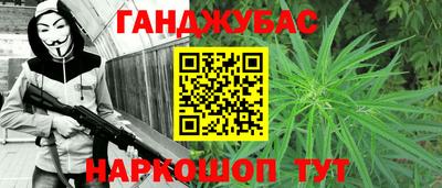 героин Бугуруслан