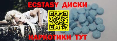 мескалин Будённовск