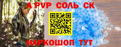 героин Бугуруслан
