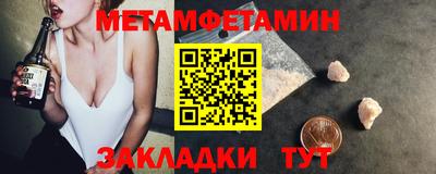 мескалин Будённовск