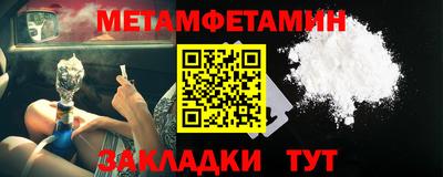 мескалин Будённовск