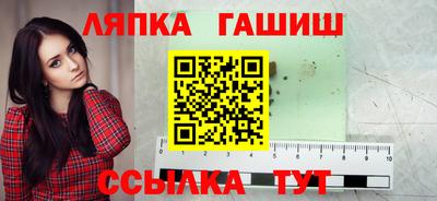 мескалин Будённовск