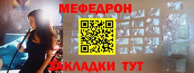 мескалин Будённовск