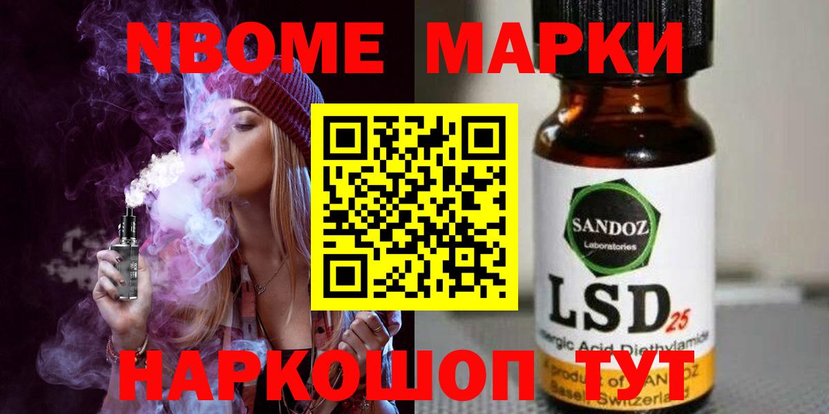 LSD-25 экстази кислота Сосновый Бор