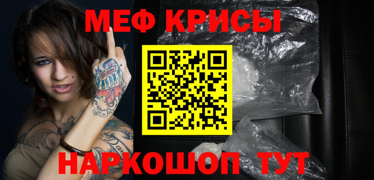 Марихуана  Сосновый Бор  Меф кристаллы  ГАШ  Вход с VPN 