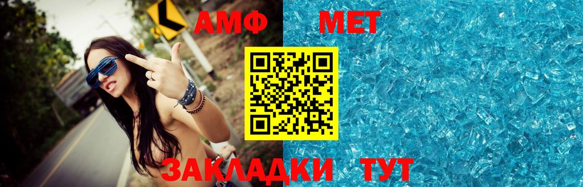 Сосновый Бор  Метамфетамин витя  Метамфетамин  Вход с VPN 