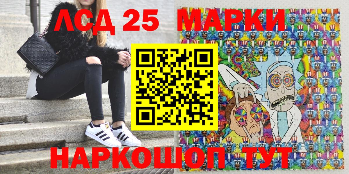 Сосновый Бор  Марки NBOMe 1,8мг  Вход с VPN 
