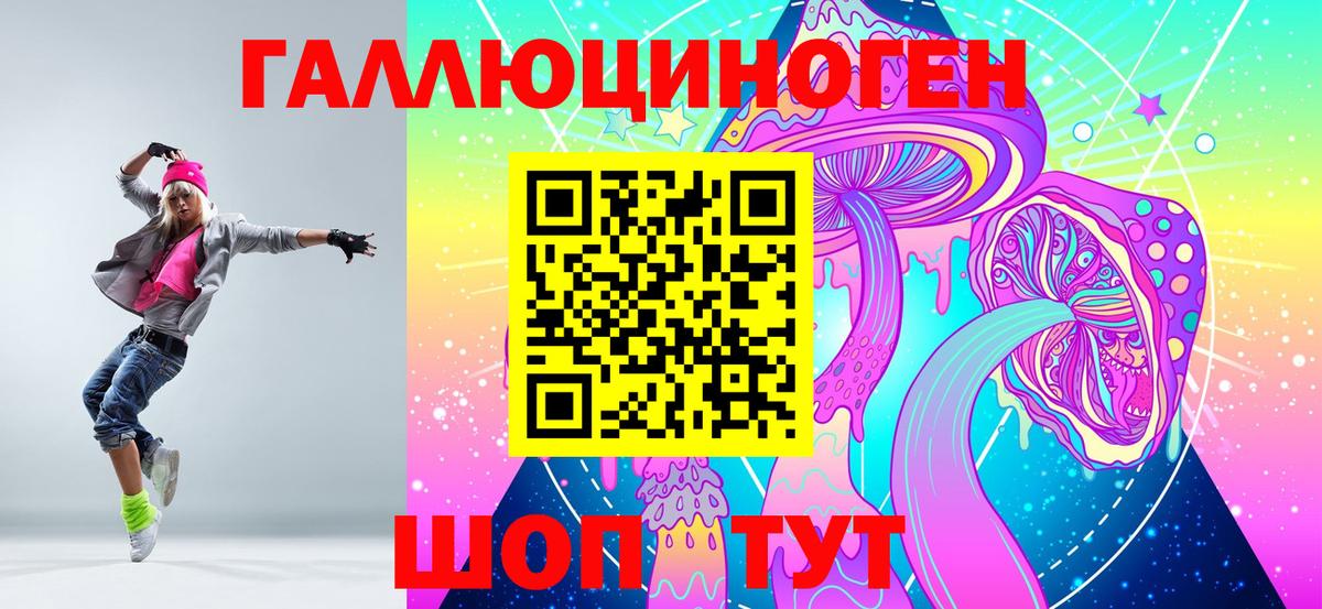 Сосновый Бор  Галлюциногенные грибы прущие грибы  Галлюциногенные грибы MAGIC MUSHROOMS  Вход с VPN 