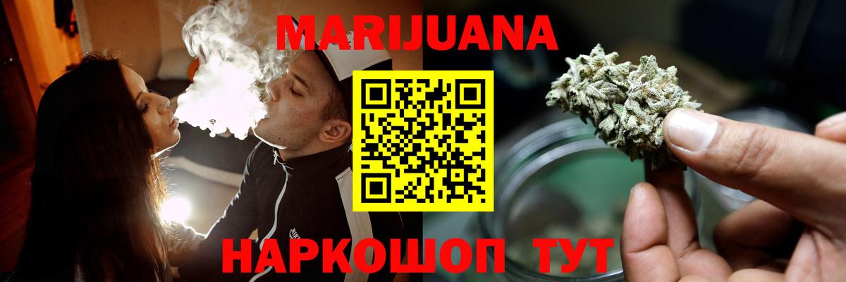 МАРИХУАНА MAZAR  Вход с VPN  Каннабис тримм  Марихуана конопля  Сосновый Бор  МАРИХУАНА семена 